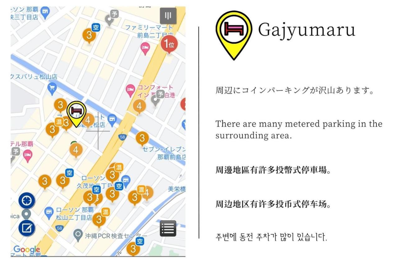 Naha Gajumaru Apartment Hotel 301 外观 照片